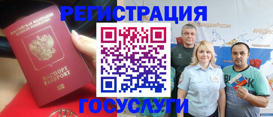 регистрация для школы в Михайлове